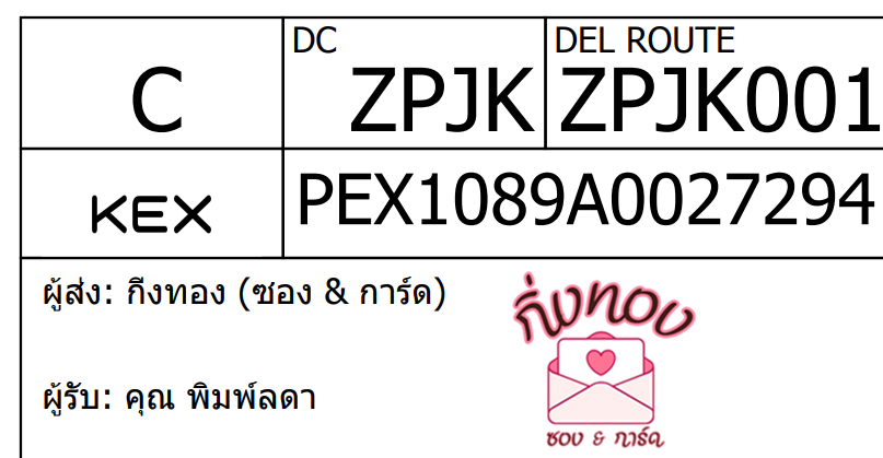 [KEX] Ѵ ͧ 29 դ 5x7  