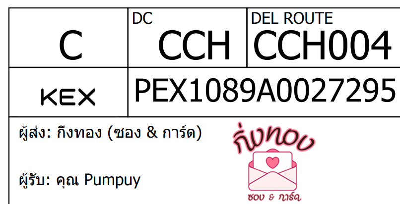 [KEX] Ѵ ͧ 29 դ 5x7  