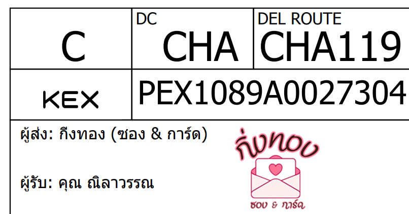 [KEX] Ѵ ͧ 29 դ 5x7  