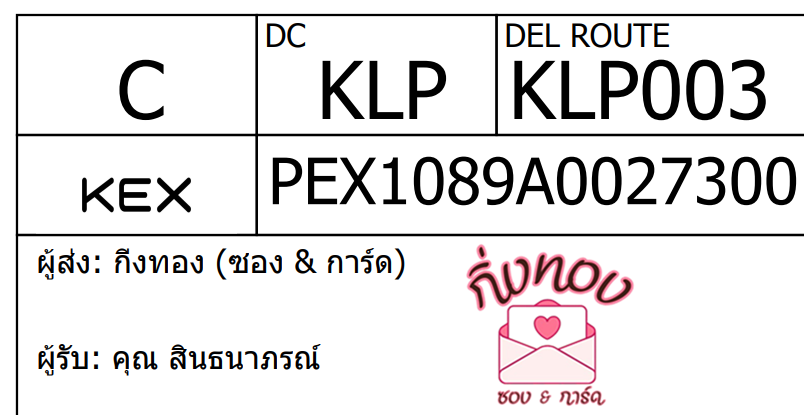[KEX] Ѵ ͧ 7|29 Ҵ 4x6|5x7  ժ   ˹ 80  