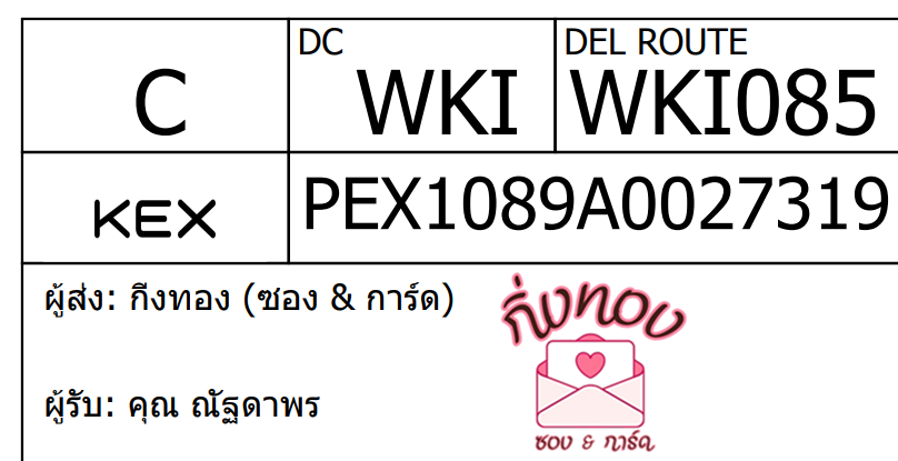[KEX] Ѵ ͧ 7 դ 4x6  
