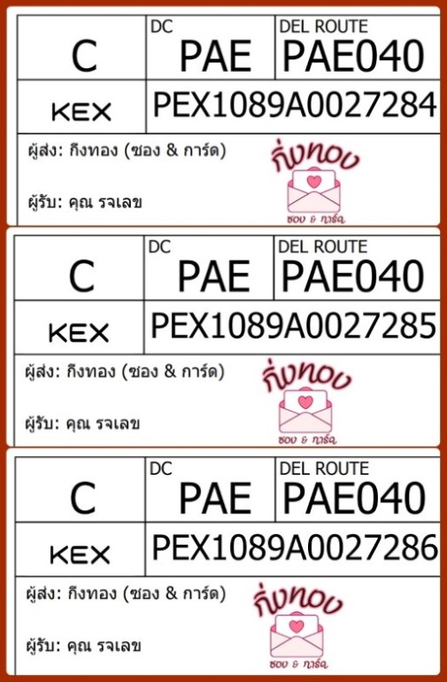 [KEX] Ѵ ͧ 7|29 Ҵ 4x6|5x7  ժ   ˹ 80  