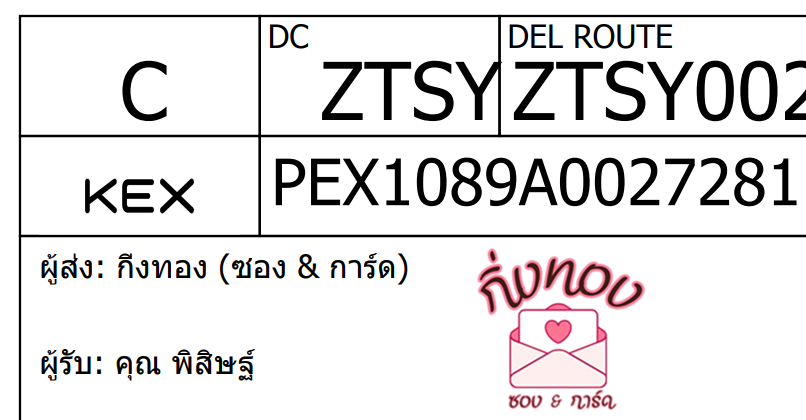 [KEX] Ѵ 촾觧ҹ ǵ Ըͤ͹ ⷹտ Ҵ 5x7  ˹ ͧ (85666) س ɰ