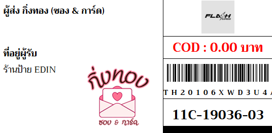 [Flash] Ѵ ͧ 7 Ҵ 4x6  տ ˹ 80  
