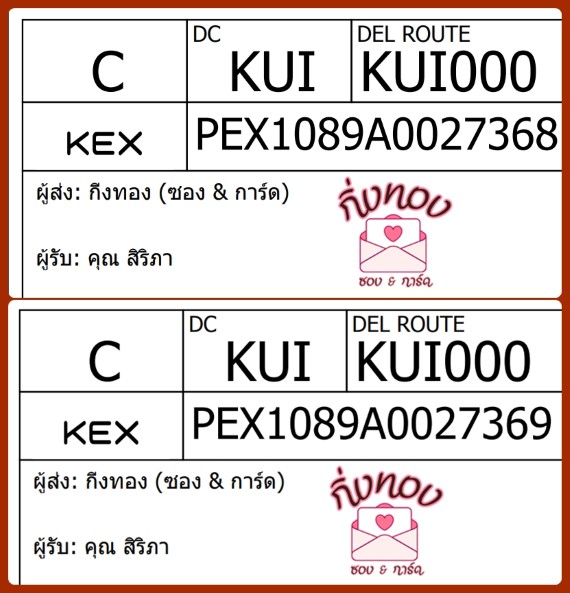 [KEX] Ѵ ͧһ ͧԴ ͧԹ ͧ»Ѩ ͧ Ҵ 4x9  80  س 