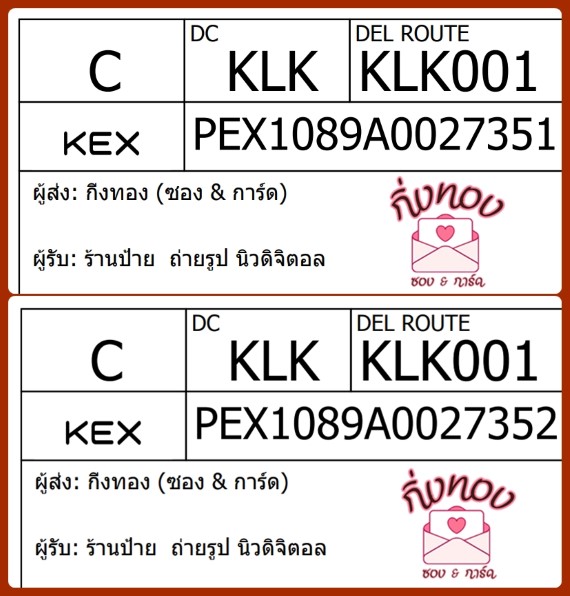 [KEX] Ѵ ͧ 29 դ 5x7  