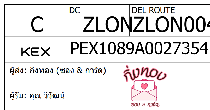 [KEX] Ѵ ͧһ ͧԴ ͧԹ ͧ»Ѩ ͧ Ҵ 4x9  100  س Ѳ