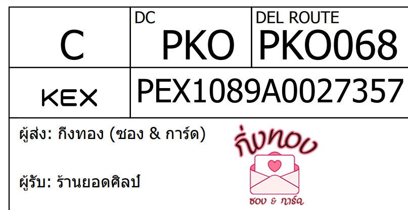 [KEX] Ѵ ͧ 29 դ 5x7  