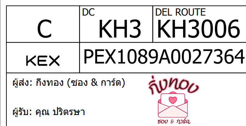 [KEX] Ѵ 