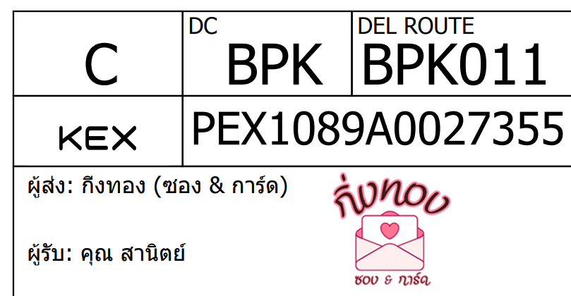 [KEX] Ѵ ͧ 29 դ 5x7  