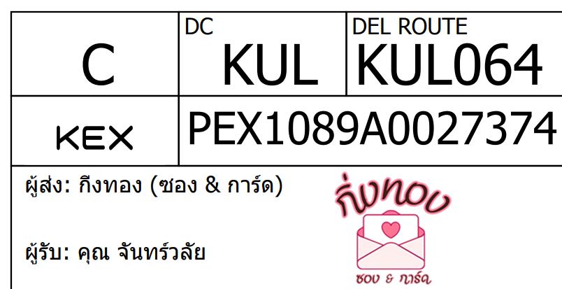 [KEX] Ѵ ͧ 7|29 Ҵ 4x6|5x7  ժ   80  
