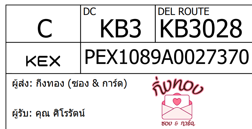 [KEX] Ѵ 