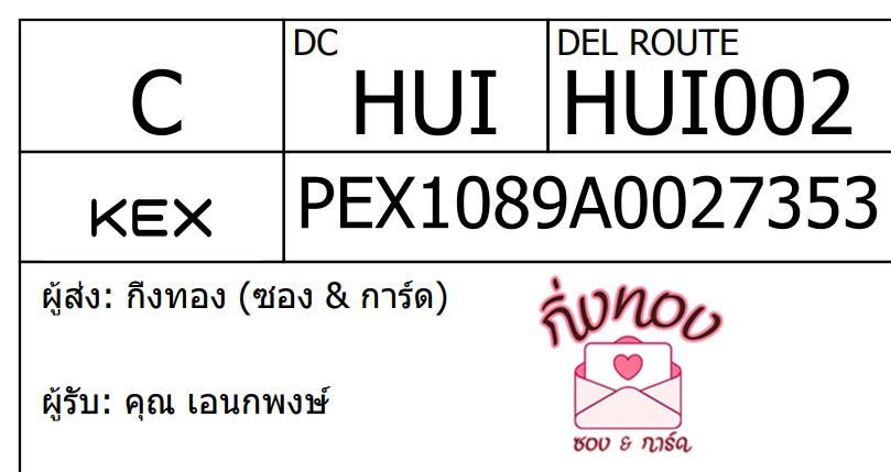 [KEX] Ѵ ҡ촡Թ طǹ ҹͧѰ èѰ 5x7  ẺѺ ͧ  س ͹