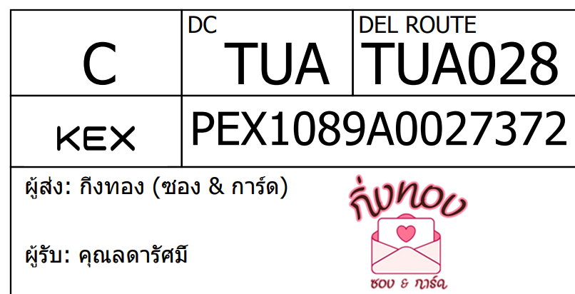 [KEX] Ѵ ҡ촡Թ طǹ ҹͧѰ ͺͧ 5x7  ˹ ͧ سŴ 