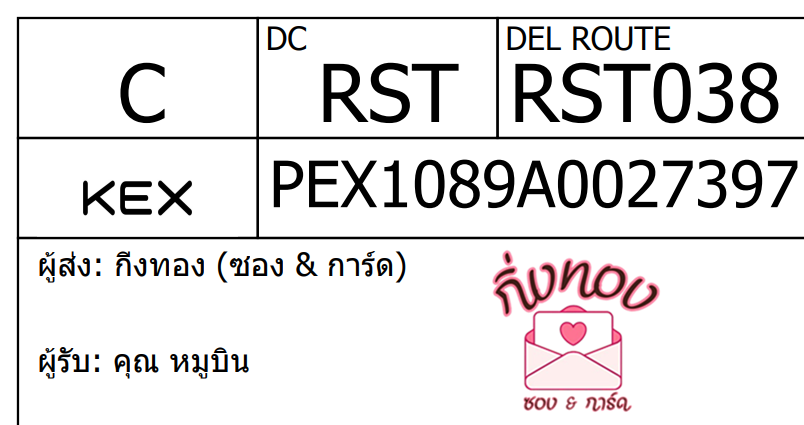 [KEX] Ѵ ͧ 29 դ 5x7  