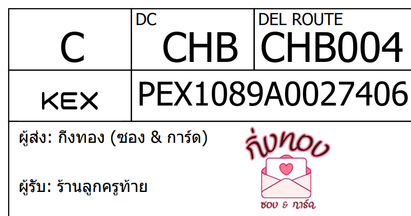 [KEX] Ѵ ͧ 29 դ 5x7  