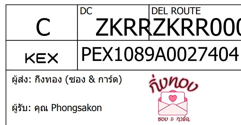 [KEX] Ѵ ͧ 7 դ 4x6  