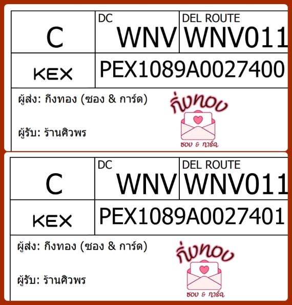 [KEX] Ѵ ҡ촡Թ طǹ ҹͧѰ èѰ 5x7  ˹ ͧ  ҹǾ