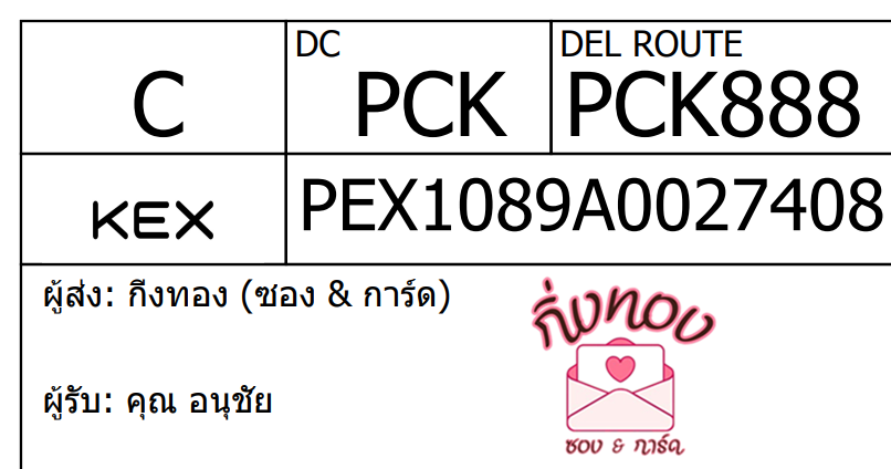 [KEX] Ѵ ҡ觧ҹ ҡ촧ҹ觧ҹ  Ҵ 5x7  ˹ ͧ  س ͹ت