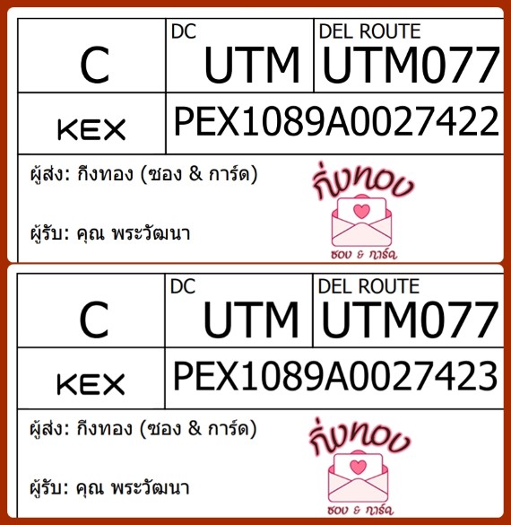 [KEX] Ѵ ͧһ ͧԴ ͧԹ ͧ»Ѩ ͧ Ҵ 4x9  80  سлѴѲ