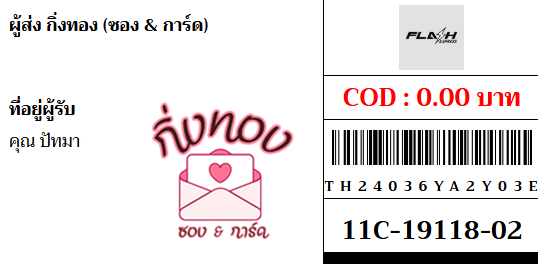 [Flash] Ѵ 