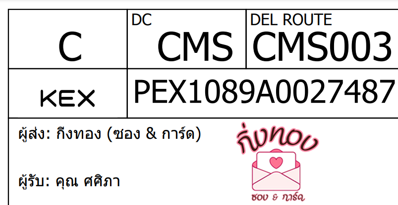 [KEX] Ѵ ͧ 29 դ 5x7  