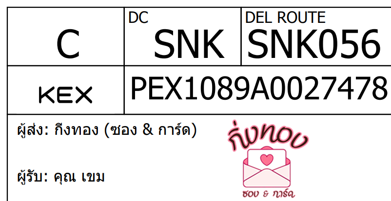 [KEX] Ѵ ͧ 7|29 Ҵ 4x6|5x7  ժ   ˹ 80  