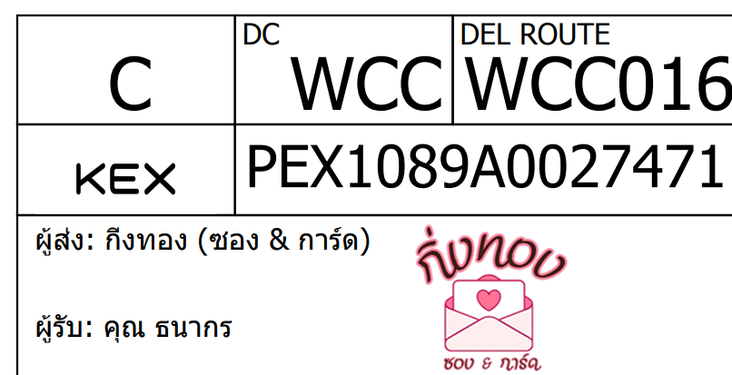 [KEX] Ѵ ҡ觧ҹ ҡ촧ҹ觧ҹ  Ҵ 5x7  ˹ ͧ  س ҡ