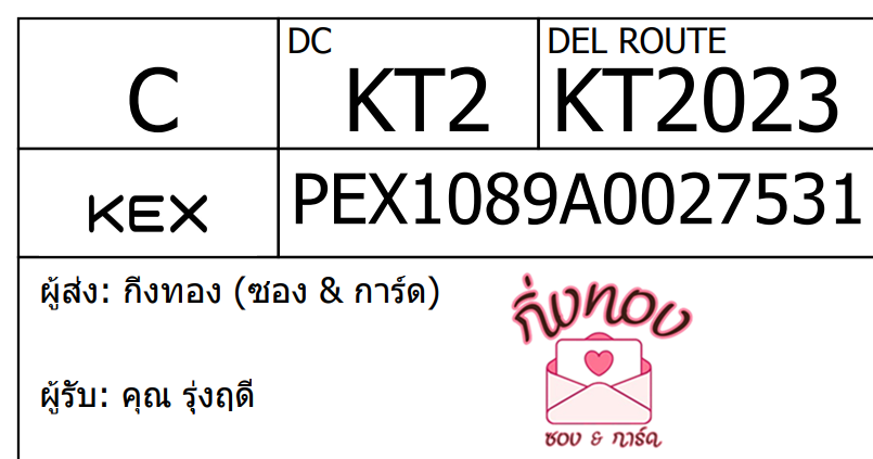 [KEX] Ѵ ͧ 7 դ 4x6  