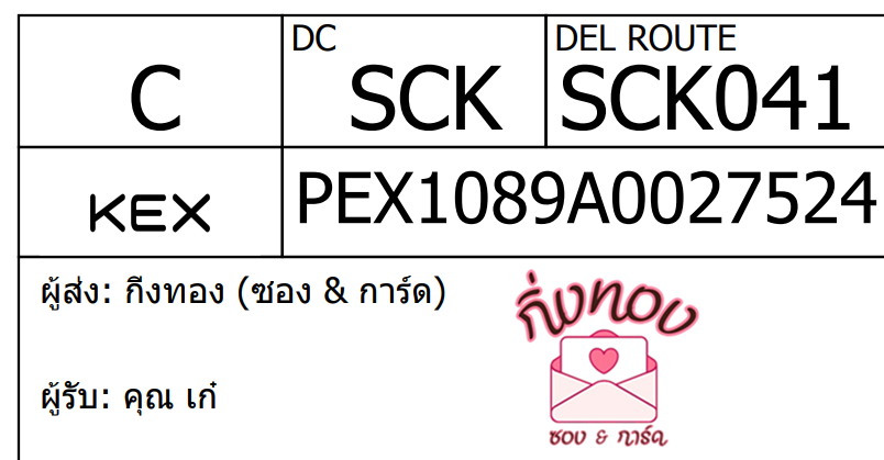 [KEX] Ѵ ͧ 29 դ 5x7  