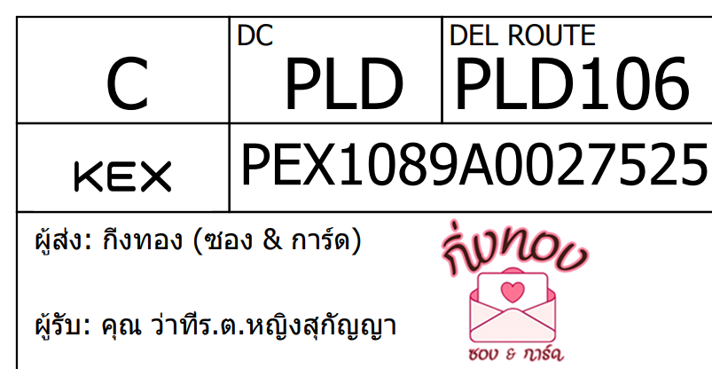 [KEX] Ѵ ͧ 29 դ 5x7  ͧ촧ҹǪ ͧطǹ ͧ촧ҹԹ  ҷ ..˭ԧ ءѭ