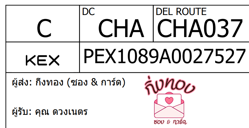 [KEX] Ѵ ͧ 7 դ 4x6  