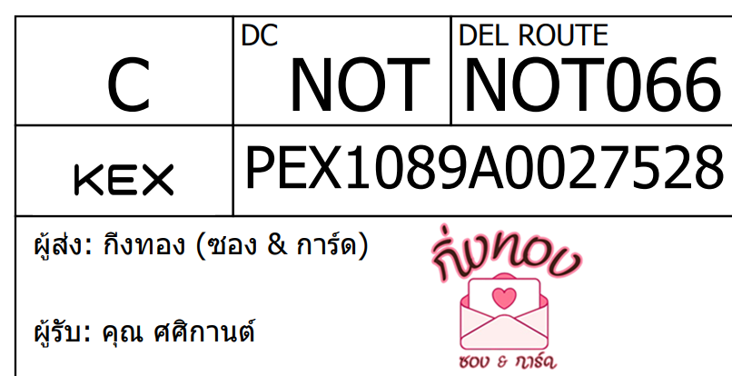 [KEX] Ѵ ͧ 29 դ 5x7  