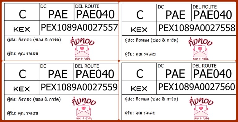 [KEX] Ѵ ͧ 7|29 Ҵ 4x6|5x7  ժ   ˹ 80  