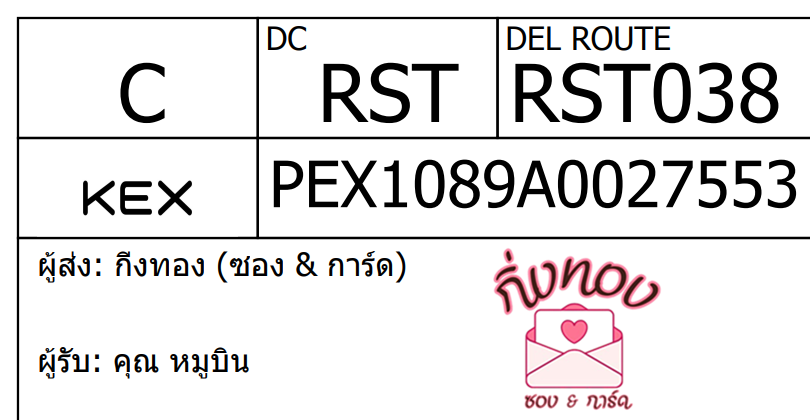 [KEX] Ѵ ͧ 29 դ 5x7  