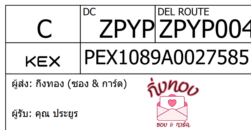 [KEX] Ѵ ͧ 7|29 Ҵ 4x6|5x7  տ   ˹ 80  