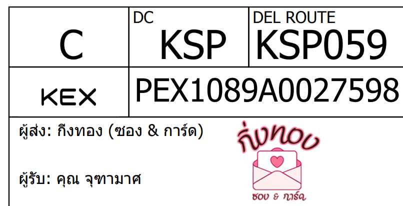 [KEX] Ѵ ͧ 29 դ 5x7  