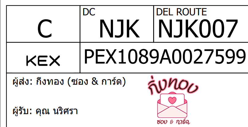 [KEX] Ѵ ͧ 7 դ 4x6  