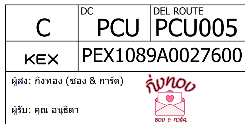[KEX] Ѵ ͧ 29 դ 5x7  