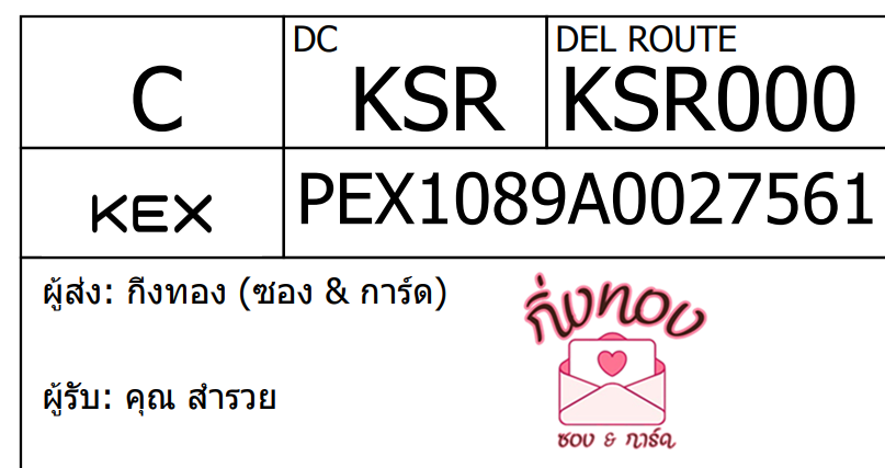 [KEX] Ѵ 촾ػ ҹǪ ǵ ҾԸͤ͹ Ҵ 5x7  ˹ ͧ (85322)  س 
