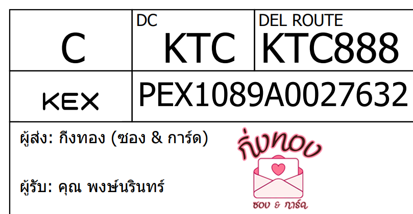 [KEX] Ѵ ͧһ ͧԴ ͧԹ ͧ»Ѩ ͧ Ҵ 4x9  80  س Թ