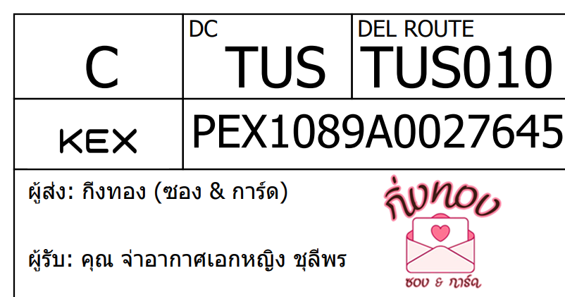 [KEX] Ѵ ͧ 29 Ҵ 5x7    80  ͧ촢鹺ҹ ͧ觧ҹ  ҡ͡˭ԧ վ