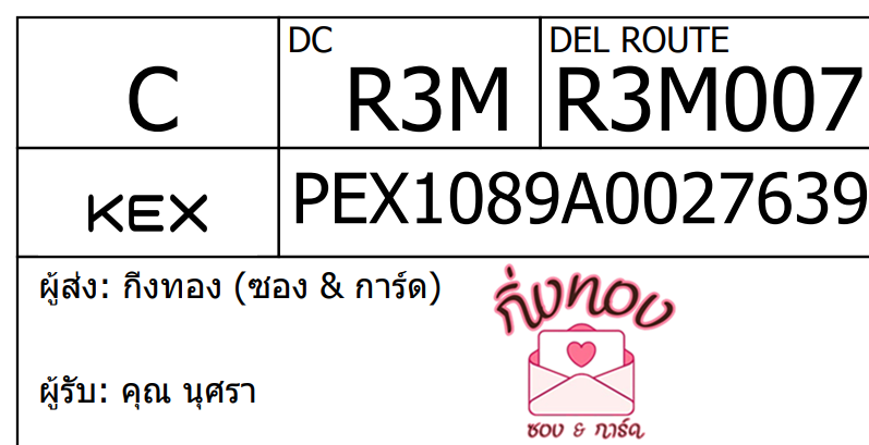 [KEX] Ѵ ͧ 7 դ 4x6  