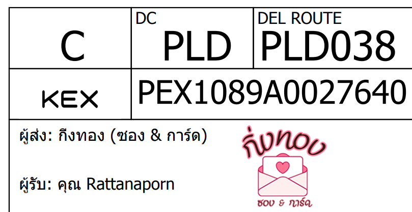 [KEX] Ѵ ͧ 29 դ 5x7  