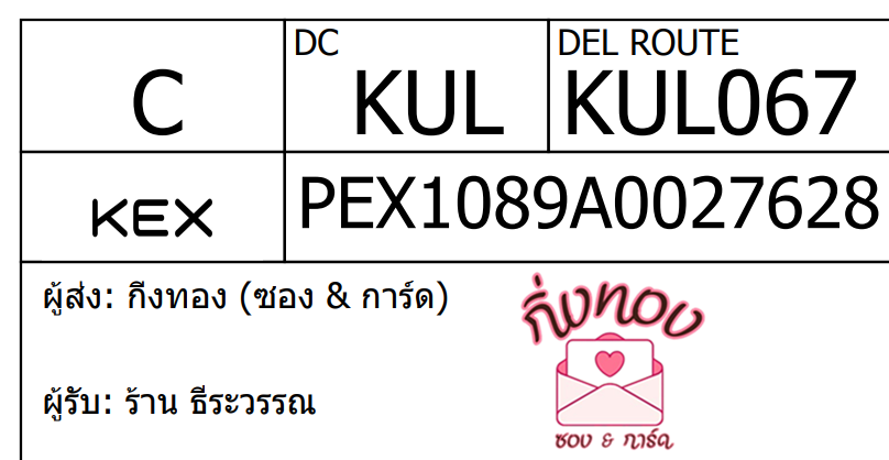 [KEX] Ѵ 