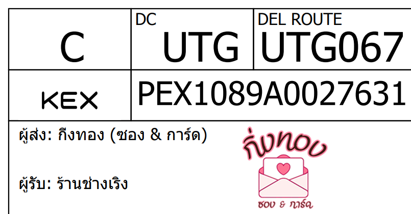 [KEX] Ѵ 촾촧ҹǪ ػ ǹ͹ Ҵ 5x7  ˹ ͧ (3412)  ҹҧԧ