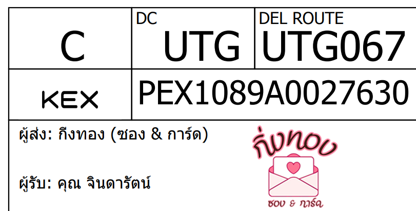[KEX] Ѵ 촾촧ҹǪ ػ ǹ͹ Ҵ 5x7  ˹ ͧ (3467)  سԹѵ