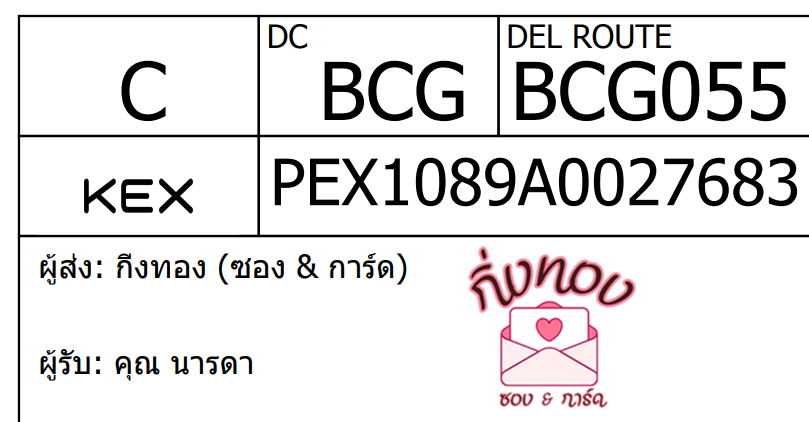 [KEX] Ѵ ͧ 7 դ 4x6  