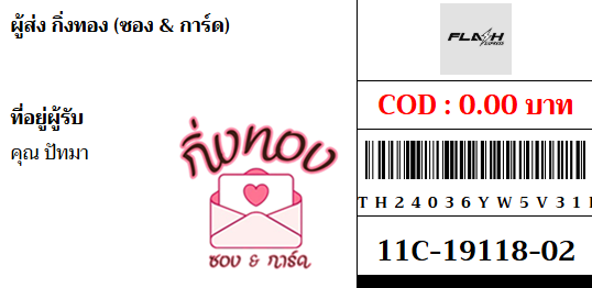 [Flash] Ѵ 