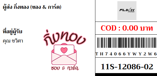 [Flash] Ѵ ͧ 29 Ҵ 5x7  տ ˹ 80  